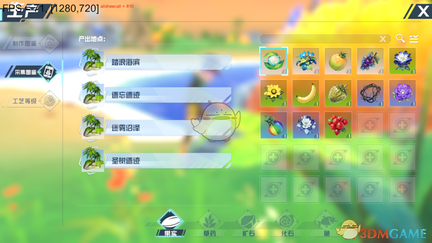 《口袋新旅程》地图营地各玩法用途介绍