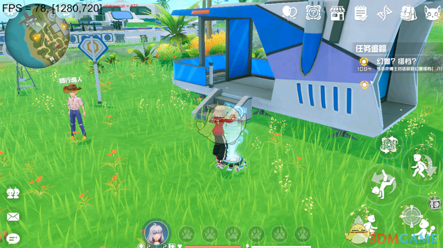 《口袋新旅程》地图营地各玩法用途介绍