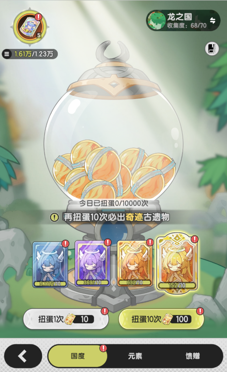 《杖剑传说》遗物系统介绍