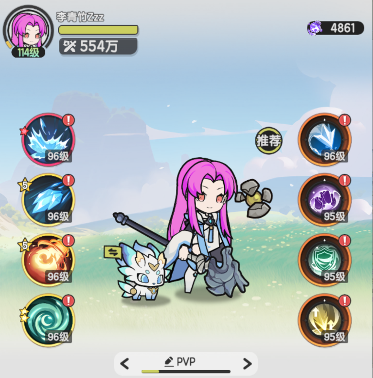 《杖剑传说》等级和技能系统介绍