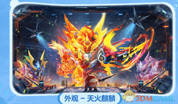 《蛋仔派对》五一更新前瞻：海底大冒险来袭