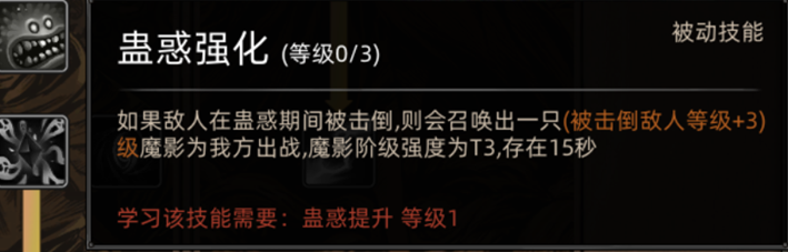 《部落与弯刀》心灵女巫职业攻略