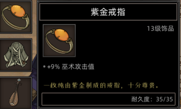 《部落与弯刀》心灵女巫职业攻略