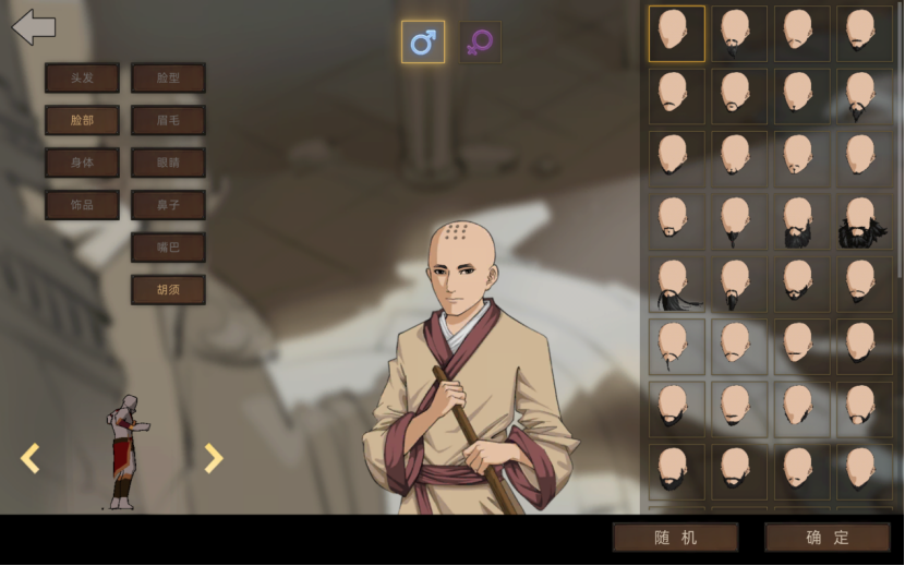 《部落与弯刀》无名剑主无脑平A流攻略