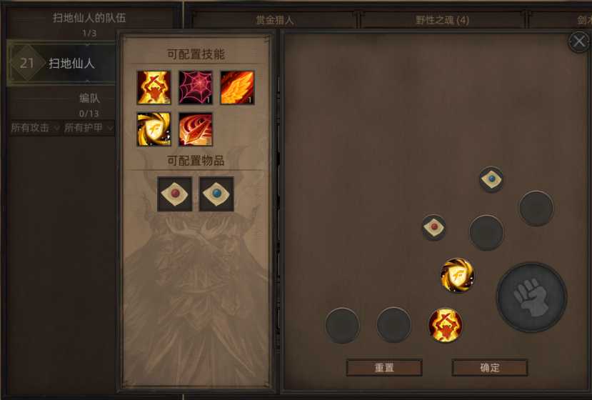 《部落与弯刀》无名剑主无脑平A流攻略