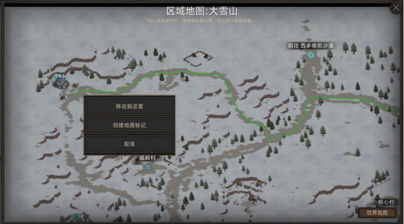 《部落与弯刀》无名剑主无脑平A流攻略