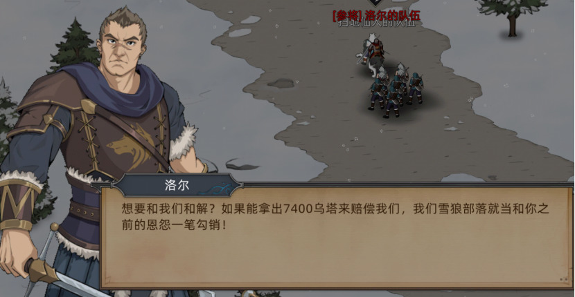 《部落与弯刀》无名剑主无脑平A流攻略