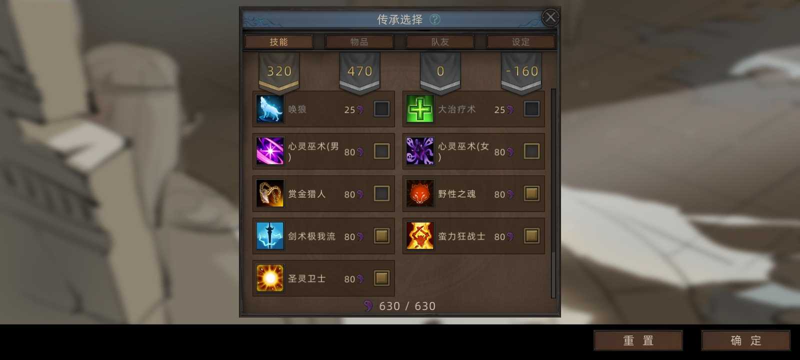 《部落与弯刀》无名狂暴平a流攻略