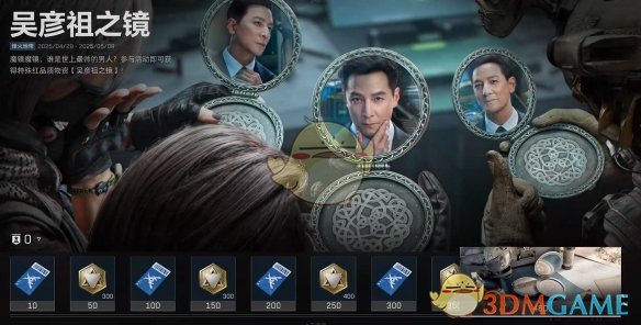 《三角洲行动》猛攻代币获得方法