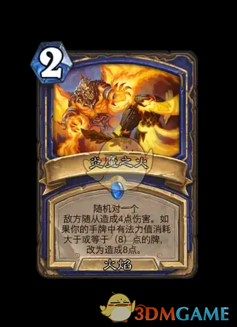 《炉石传说》翡翠梦境迷你包萨满祭司新卡汇总