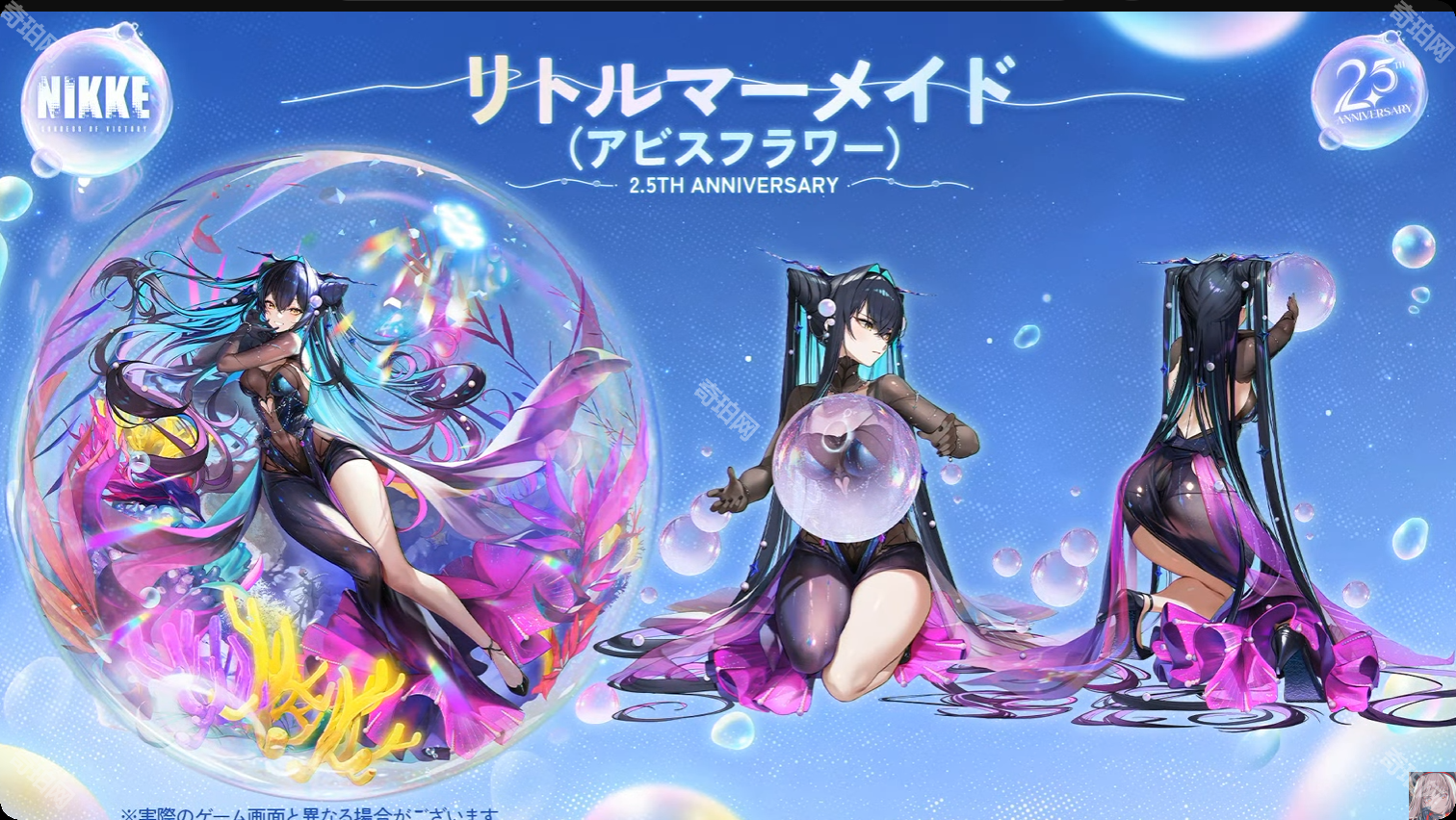 《胜利女神妮姬》2.5周年皮肤获取方法