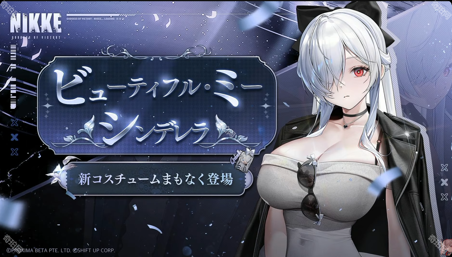 《胜利女神妮姬》2.5周年皮肤获取方法