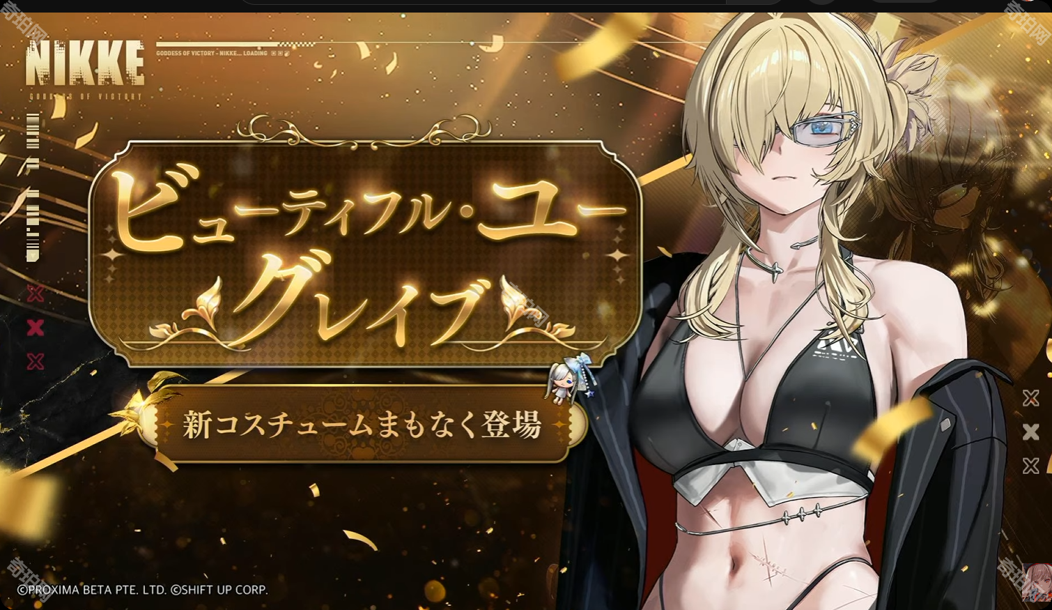 《胜利女神妮姬》2.5周年皮肤获取方法