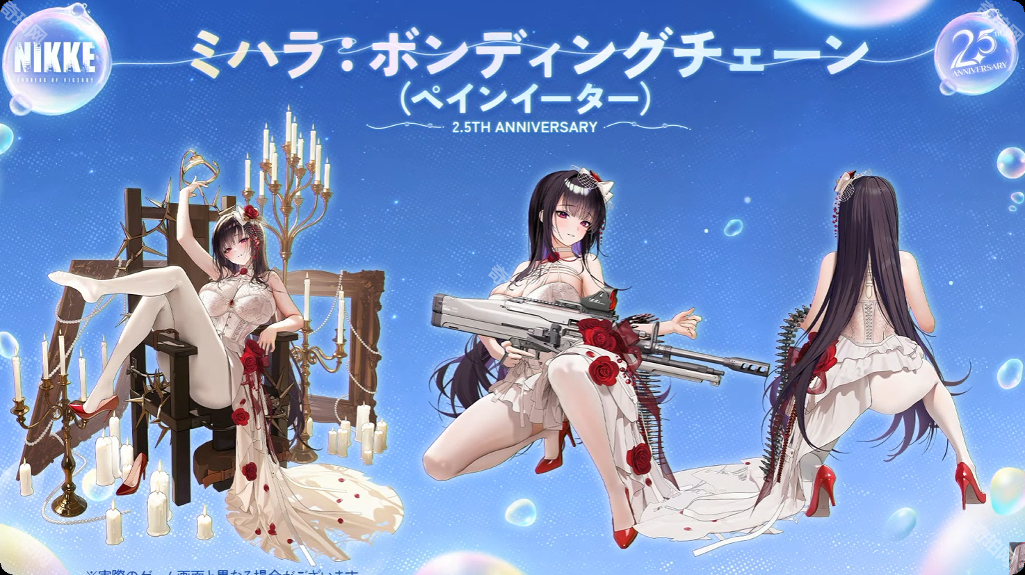 《胜利女神妮姬》2.5周年皮肤获取方法