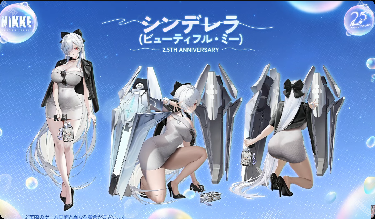 《胜利女神妮姬》2.5周年皮肤获取方法