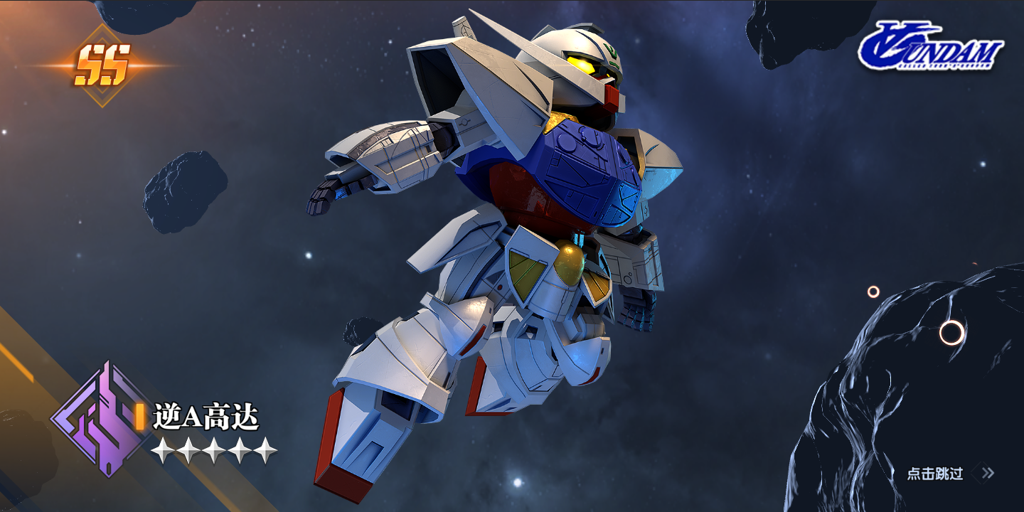 白色人偶逆A高达觉醒！《高达钢铁之诗》迎来五一欢乐盛典！