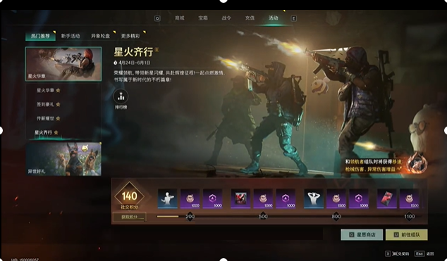 《七日世界》要爆炸了武器获取方法