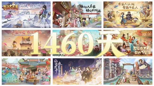 竹骨承韵，四载鎏金！益世界《我是大东家》周年庆携西湖绸伞邀您共赴国风盛宴