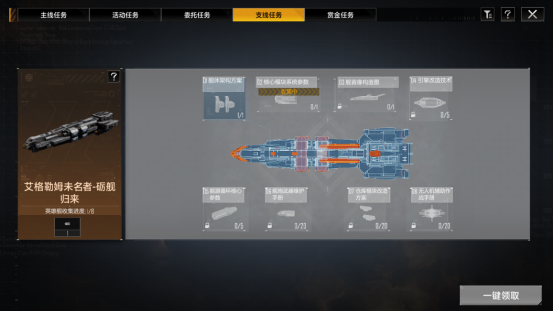 全服疯抢！拉格首款英雄舰横空出世，战场救援王炸登场！