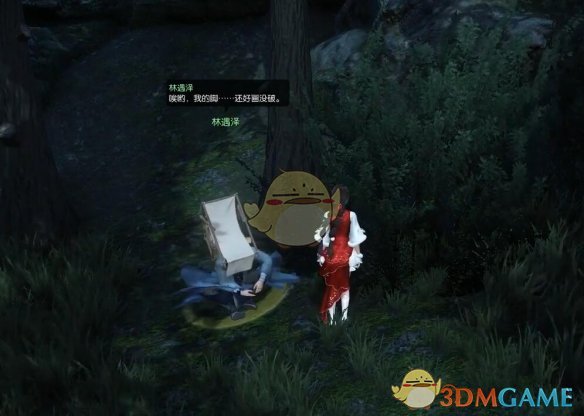 《逆水寒手游》鱼龙天衣奇遇攻略