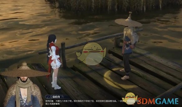 《逆水寒手游》鱼龙天衣奇遇攻略