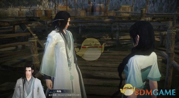 《逆水寒手游》鱼龙天衣奇遇攻略