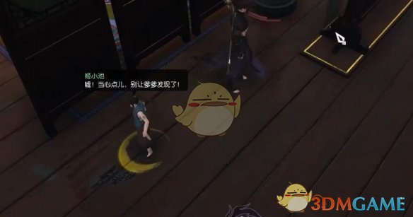 《逆水寒手游》醉花仙奇遇攻略