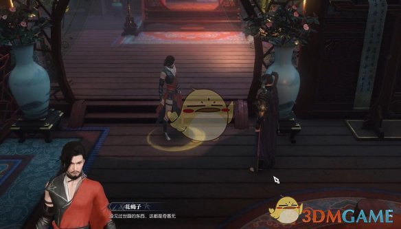 《逆水寒手游》醉花仙奇遇攻略