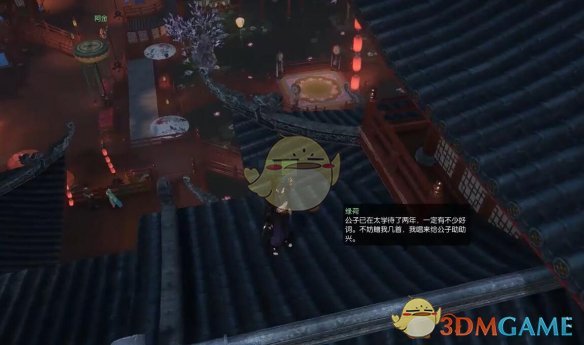 《逆水寒手游》醉花仙奇遇攻略