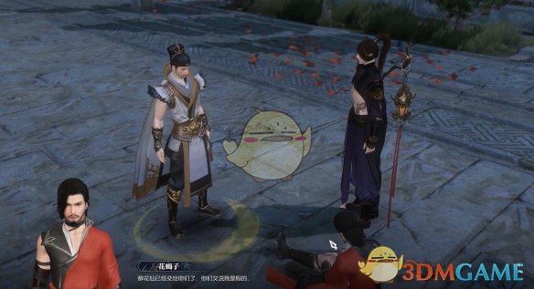 《逆水寒手游》醉花仙奇遇攻略