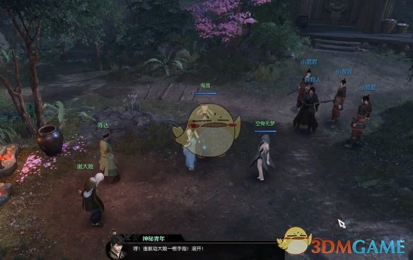 《逆水寒手游》载酒行者奇遇攻略