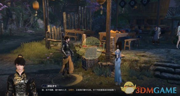 《逆水寒手游》载酒行者奇遇攻略