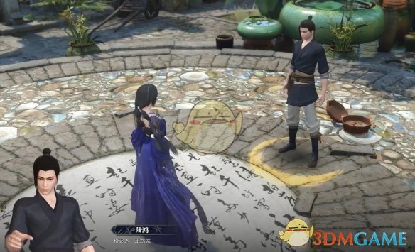 《逆水寒手游》酸之至味奇遇攻略