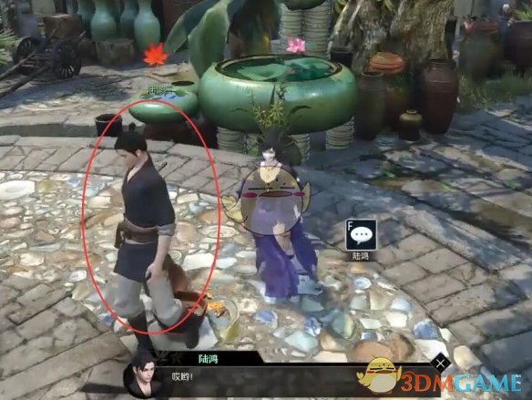 《逆水寒手游》酸之至味奇遇攻略