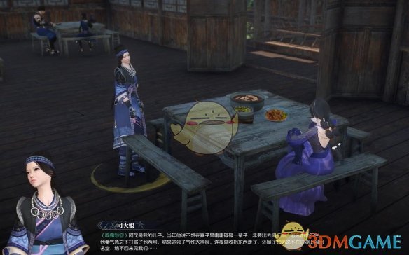 《逆水寒手游》酸之至味奇遇攻略