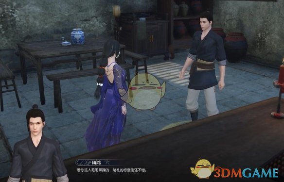 《逆水寒手游》酸之至味奇遇攻略