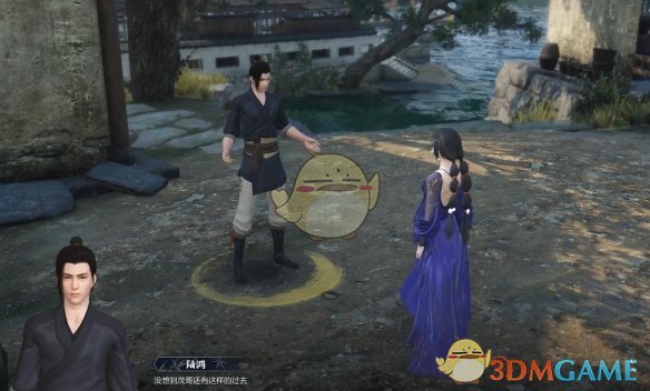 《逆水寒手游》酸之至味奇遇攻略