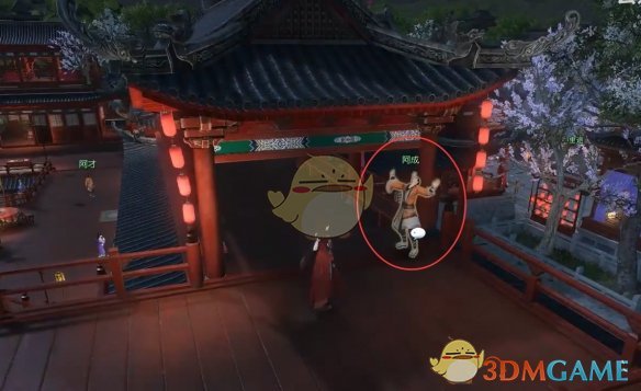 《逆水寒手游》笔底春风奇遇攻略