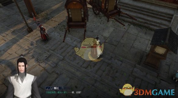 《逆水寒手游》笔底春风奇遇攻略