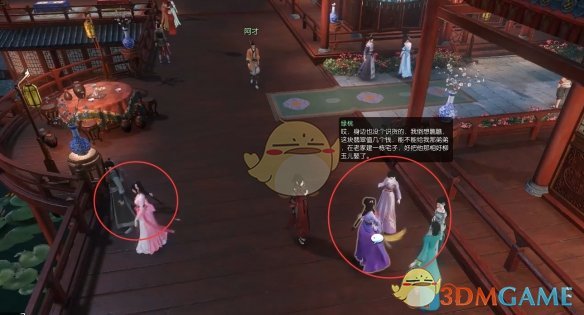 《逆水寒手游》笔底春风奇遇攻略