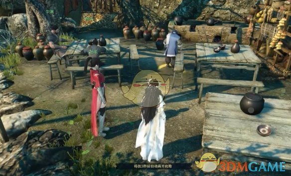 《逆水寒手游》愿见满天星奇遇攻略