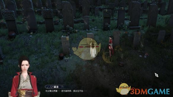 《逆水寒手游》愿见满天星奇遇攻略