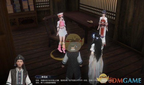 《逆水寒手游》风花渡月奇遇攻略