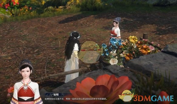 《逆水寒手游》风花渡月奇遇攻略