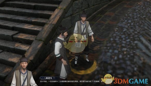 《逆水寒手游》风花渡月奇遇攻略