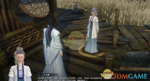 《逆水寒手游》明月晚重溪奇遇攻略