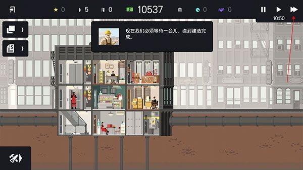 《摩天大楼打造记》新手玩法教学