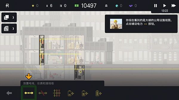 《摩天大楼打造记》新手玩法教学