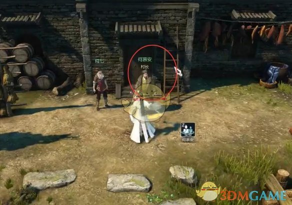 《逆水寒手游》觅狼踪奇遇攻略