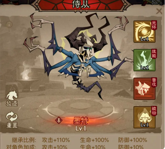 《英雄没有闪》秘法师闪电拳寒冰剑流派搭配推荐